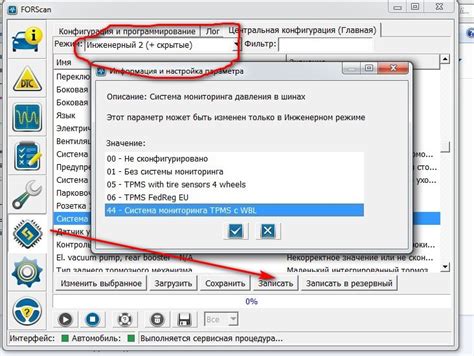 Шаг 4: Настройка расширенных функций