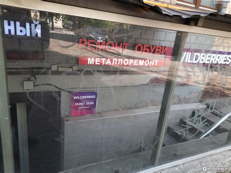 Шаг 4: Оплатите сбор за восстановление