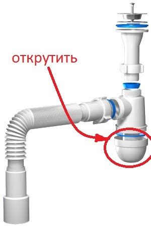 Шаг 4: Отсоединение труб