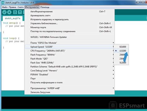 Шаг 4: Подключение ESP32 к компьютеру
