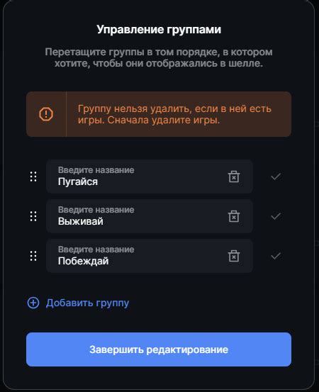 Шаг 4: Подтвердите добавление WhatsApp и закройте браузер