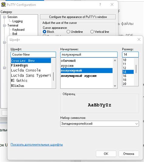 Шаг 4: Проверка качества подключения