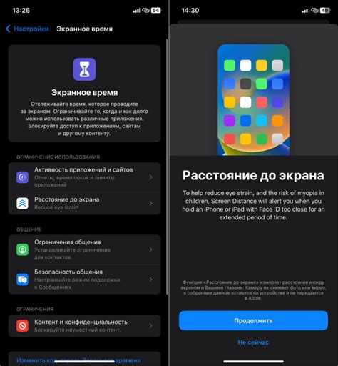 Шаг 5: Включите режим atti путем перемещения переключателя