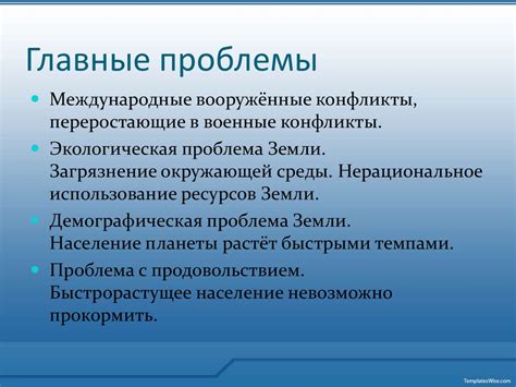 Шаг 5: Возможные проблемы и их решения