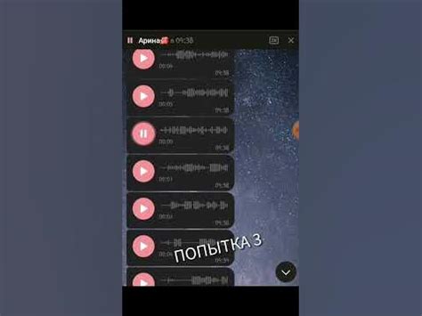 Шаг 5: Выберите голосовое сердечко из списка