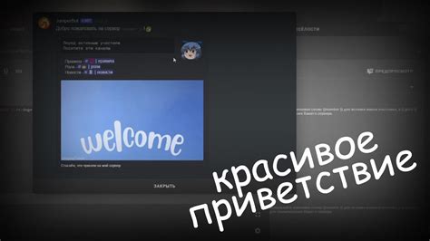 Шаг 5: Выбираем сервер и канал для публикации