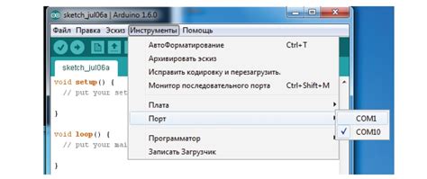 Шаг 5: Выбор платы и порта в Arduino IDE