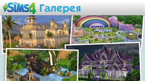 Шаг 5: Запускаем Sims 4 и проверяем работу