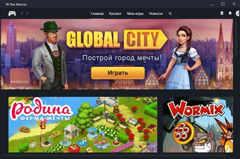 Шаг 5: Запуск VK Play Machine и наслаждение музыкой без ограничений