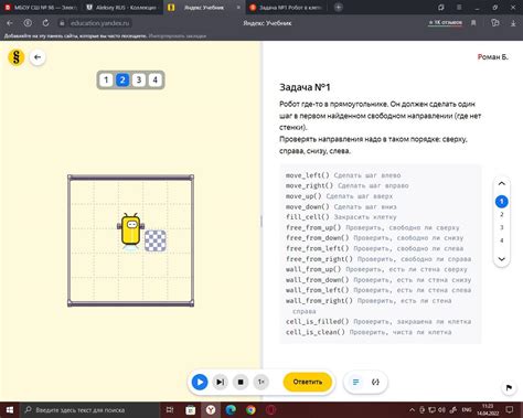 Шаг 5: Изменение формы и размера Mesh