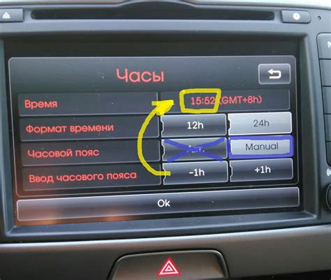 Шаг 5: Настройка предпочтений звука