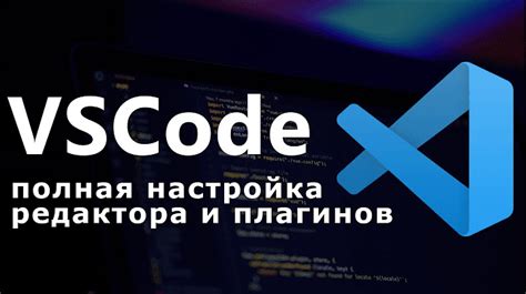 Шаг 5: Настройка VS Code для работы с Anaconda