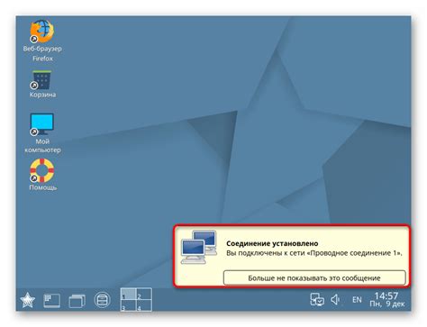 Шаг 5: Подключение к Astra Linux через PuTTY