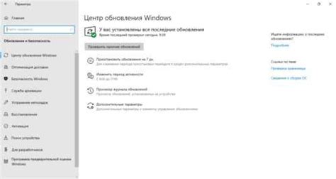 Шаг 5: Проверка работоспособности новых настроек
