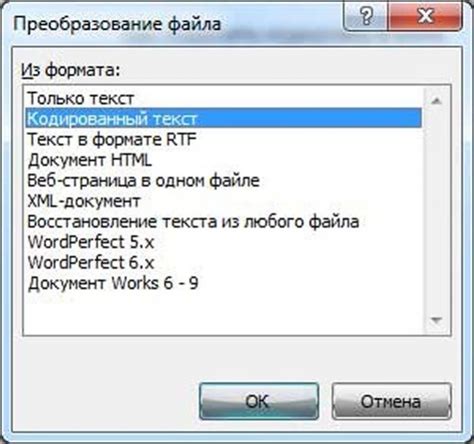 Шаг 5: Сохраняем изменения и тестируем систему