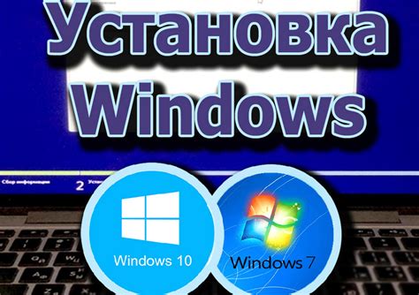 Шаг 5: Установка альтернативной операционной системы на устройство