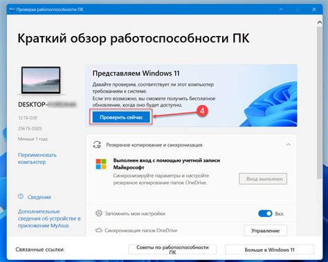 Шаг 5. Активация и проверка работоспособности модов