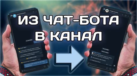 Шаг 5. Отправка сообщений через часы с помощью WhatsApp