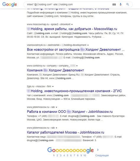 Шаг 5. Поиск в открытых источниках
