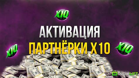 Шаг 6: Запуск игры и активация DLC