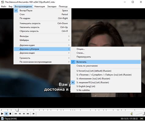 Шаг 6: Отключение субтитров и сохранение изменений