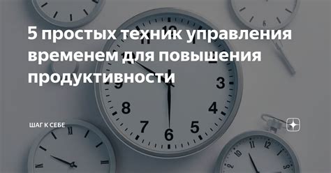 Шаг 6: Программы для управления