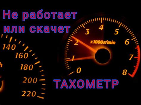Шаг 7: Закройте капот