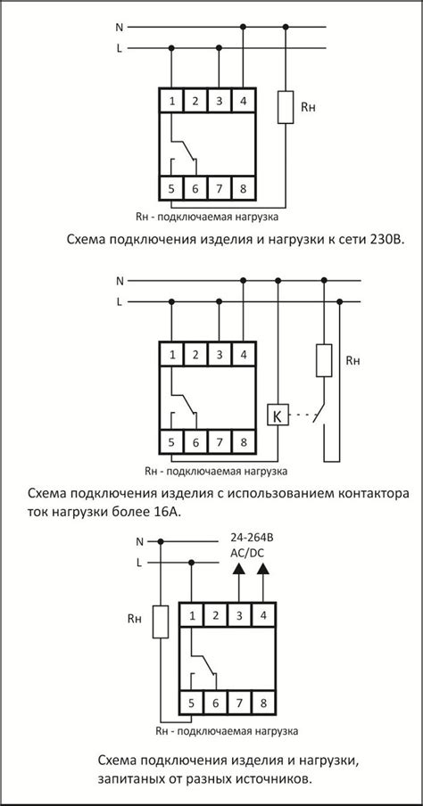 Шаг 7: Калибровка и проверка работы реле PCZ 524