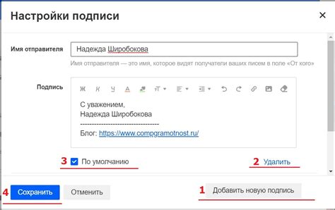 Шаг 7: Получение полиса на почту или в электронном виде