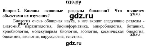 Шаг 7: Проверьте уровень Ятура