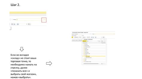 Шаг 7. Ознакомление с отчетом