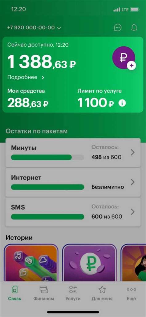 Шаг 8: Проверьте информацию о регионе на официальном сайте сервера