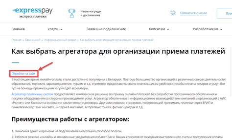 Шаринг анкеты через ссылку или встроенный код на сайте