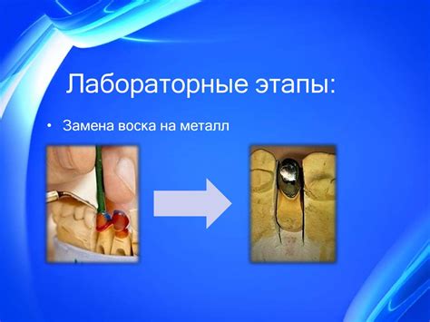 Этапы изготовления флага
