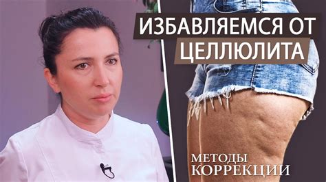 Эффективные рецепты массажных смесей с кофе для снижения целлюлита