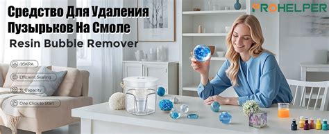 Эффективные способы удаления запаха эпоксидной смолы