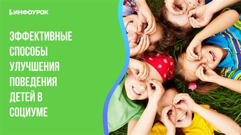 Эффективные способы улучшения навыков в Valorant Episode 4