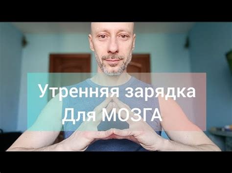 Эффективные упражнения для активации костного мозга