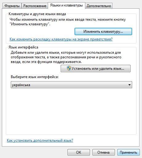  Как избежать автоматического переключения 