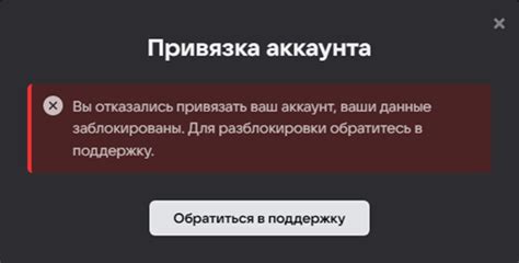 Аккаунт заблокирован