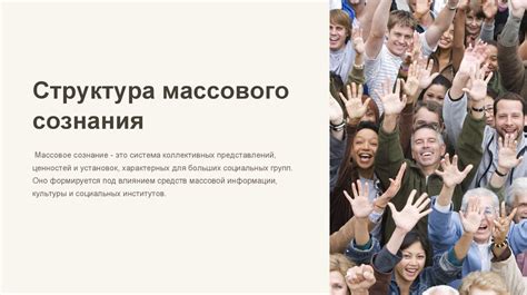 Активизирует эмоциональную сферу