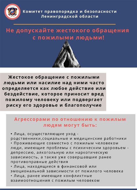 Активная роль социального работника в предотвращении насилия над женщинами