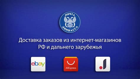 Алгоритм доставки сообщений