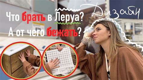 Альтернативные варианты Леруа Мерлен в Москве