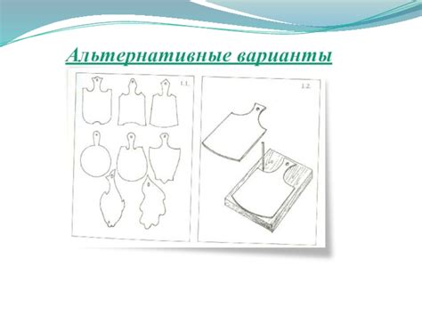 Альтернативные варианты для сироты после выселения