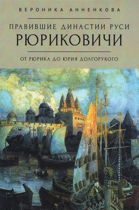 Альтернативные версии и мнения