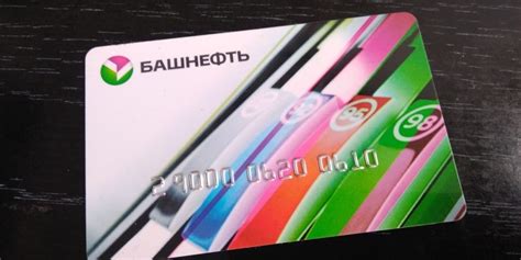Альтернативные возможности использования бонусов