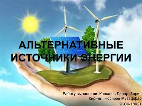 Альтернативные источники телевидения в случае проблем с сигналом