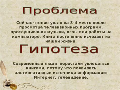 Альтернативные источники телевизионных программ
