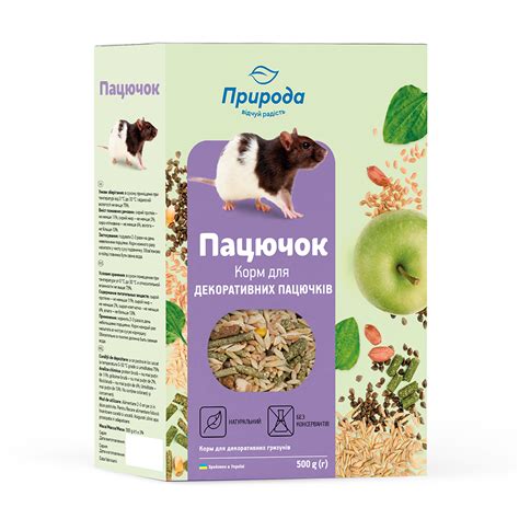 Альтернативные продукты для крыс